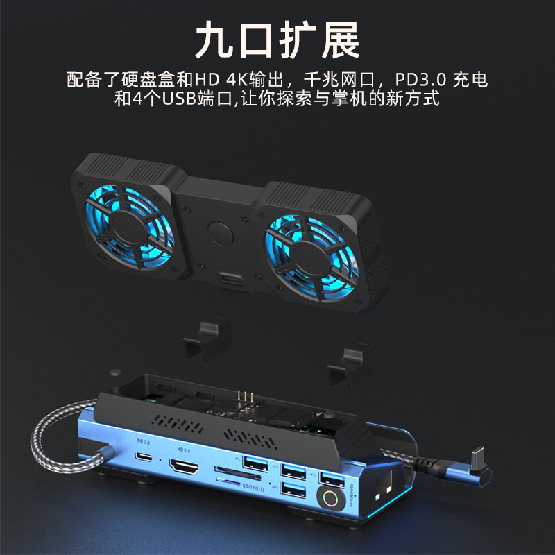 USB-C พัดลมคู่สถานีเชื่อมต่อเก - Gaming Console With Games บทวิจารณ์และราคา