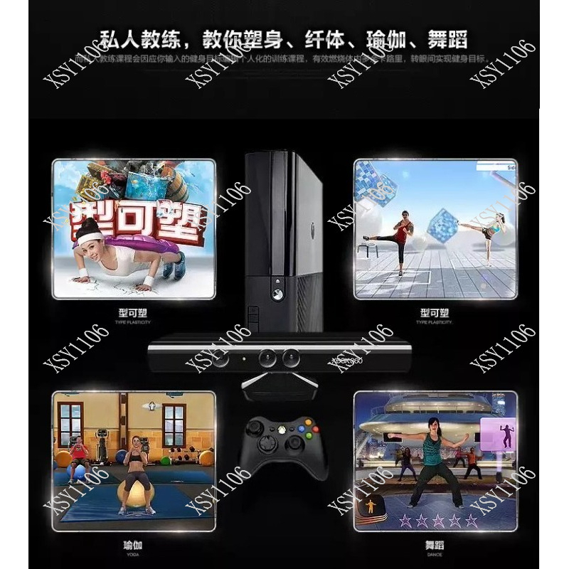 คอนโซลเกมโซมาโตเซนเซอรีสำหรับท - Gaming Console With Games บทวิจารณ์และราคา